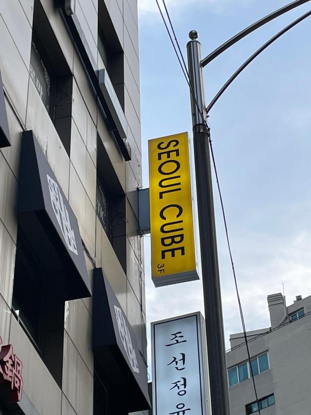 Seoul Cube Myeongdong Hotel Kültér fotó