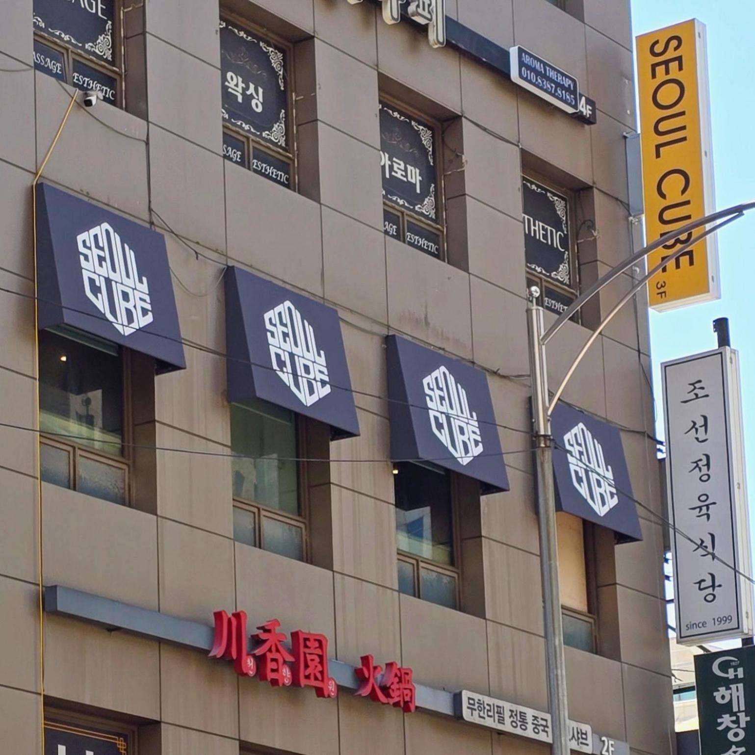 Seoul Cube Myeongdong Hotel Kültér fotó